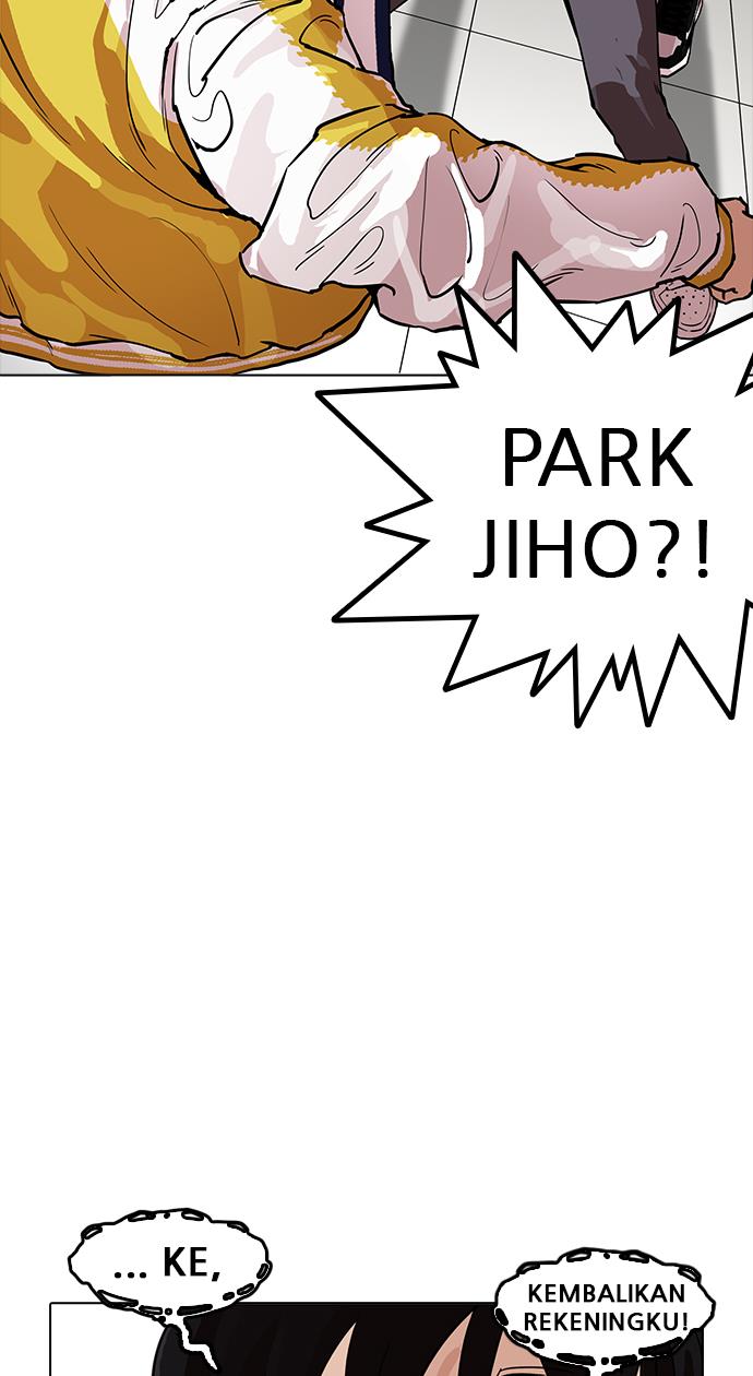 lookism - Chapter: 167