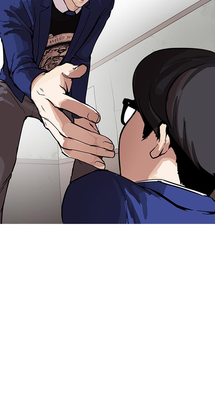 lookism - Chapter: 167