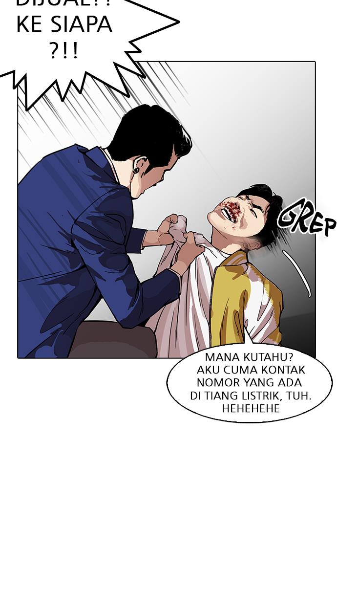 lookism - Chapter: 167