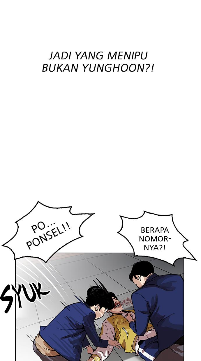 lookism - Chapter: 167