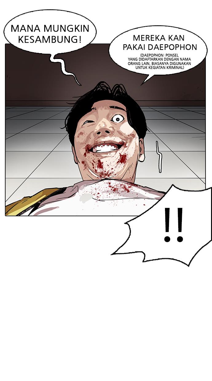 lookism - Chapter: 167