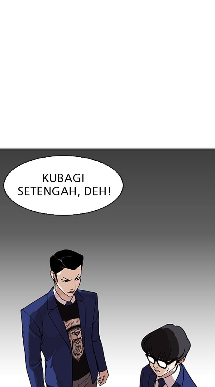 lookism - Chapter: 167