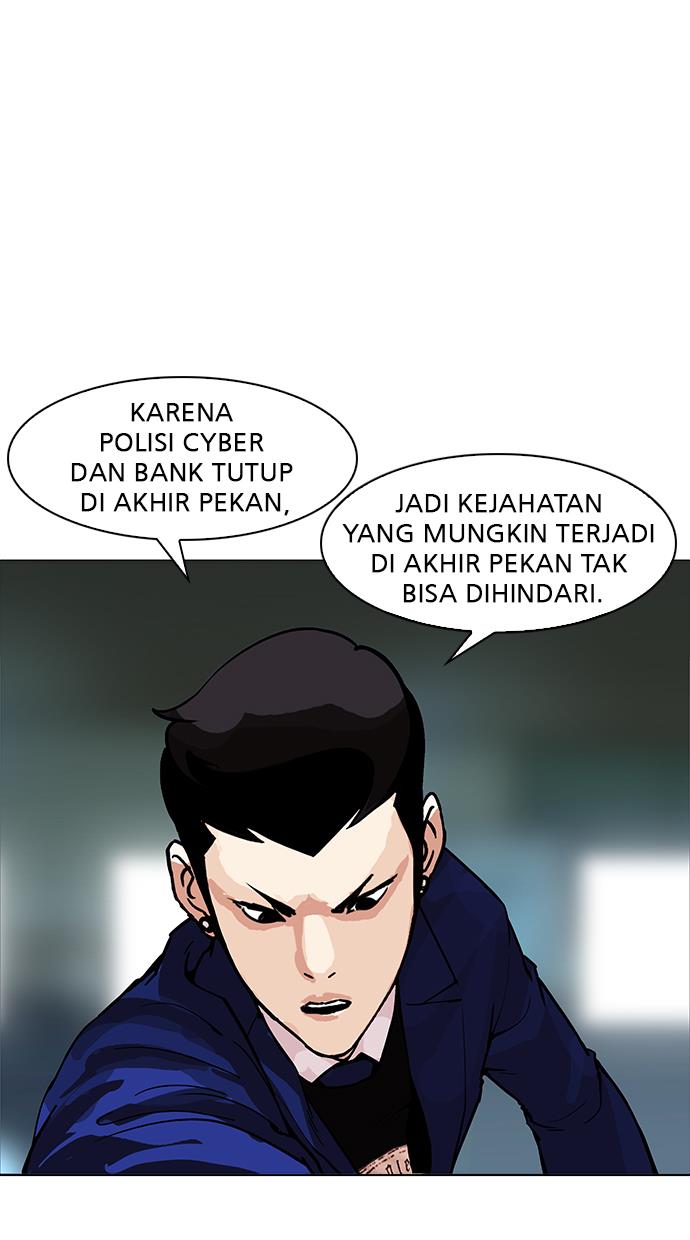 lookism - Chapter: 167