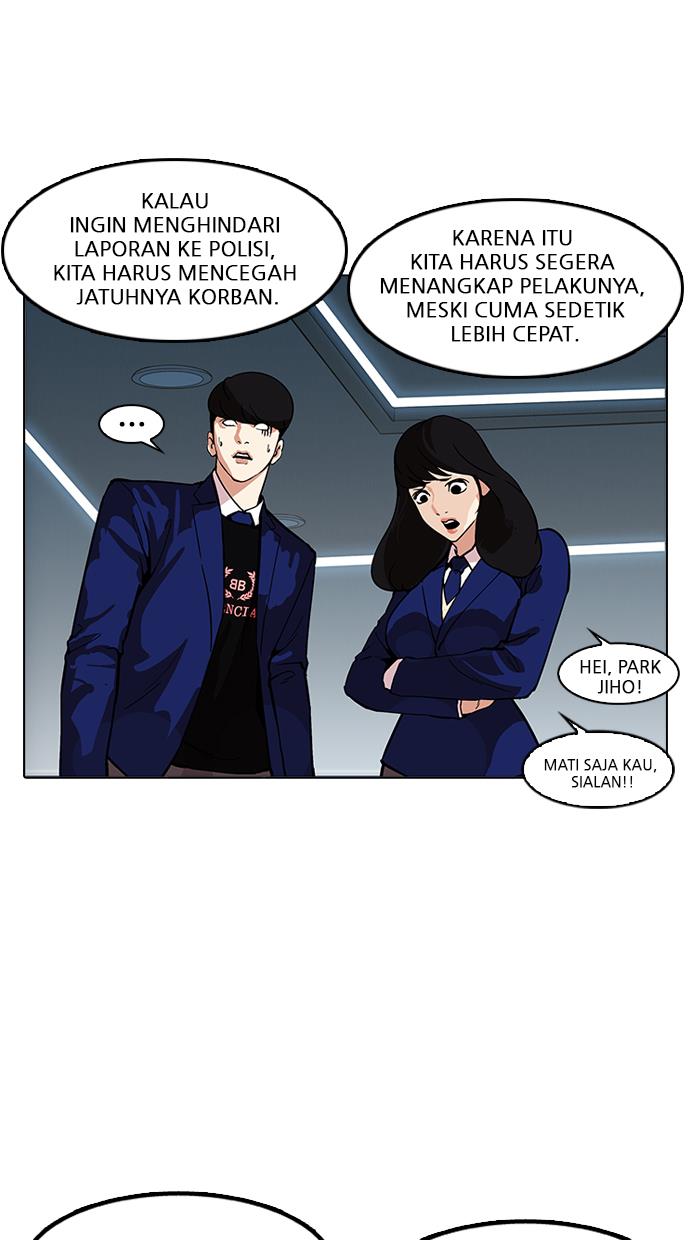 lookism - Chapter: 167