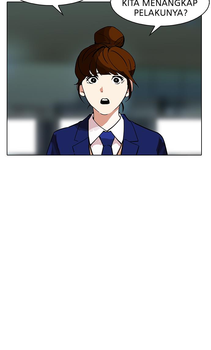 lookism - Chapter: 167