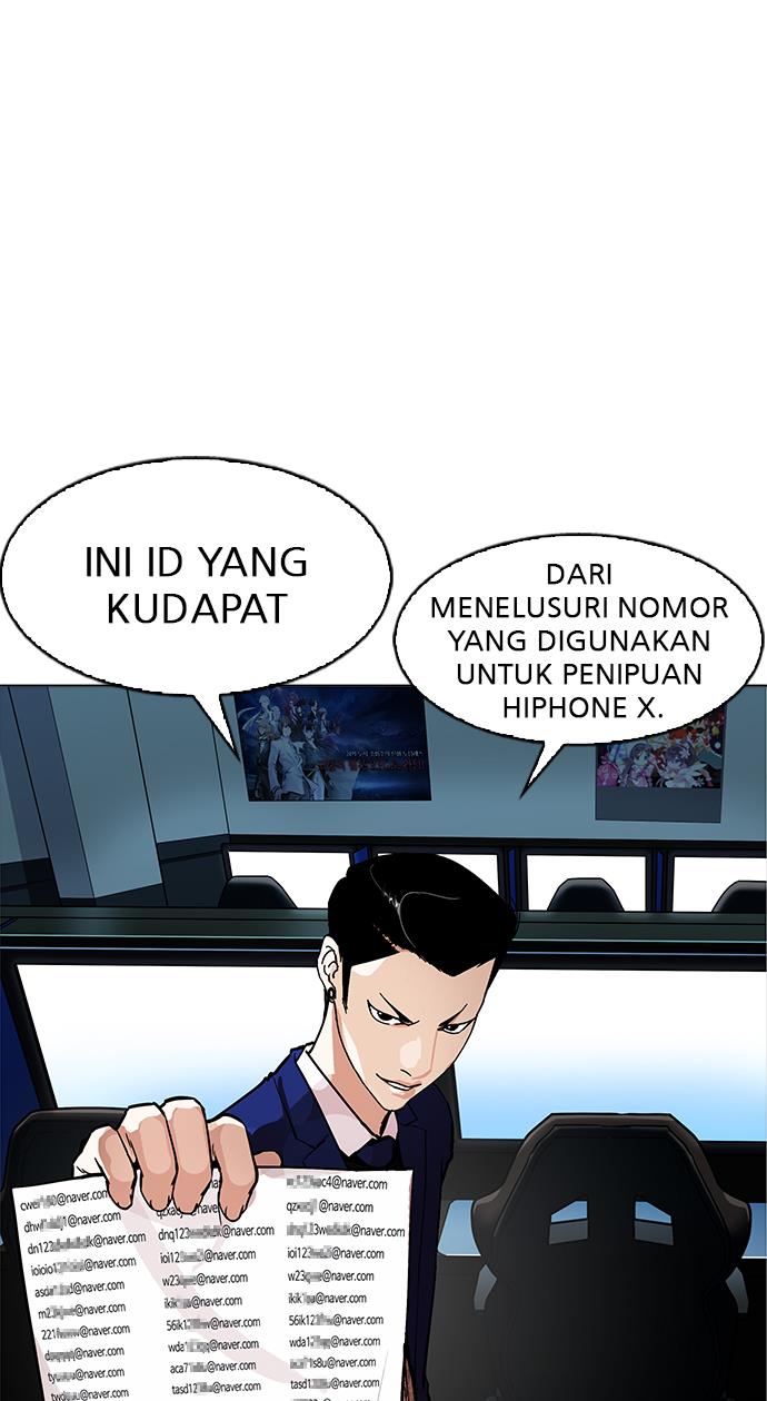 lookism - Chapter: 167