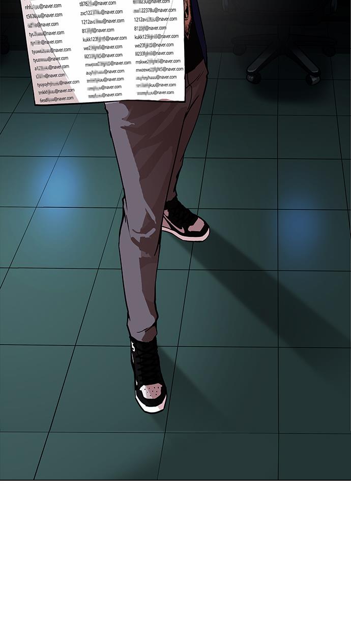 lookism - Chapter: 167