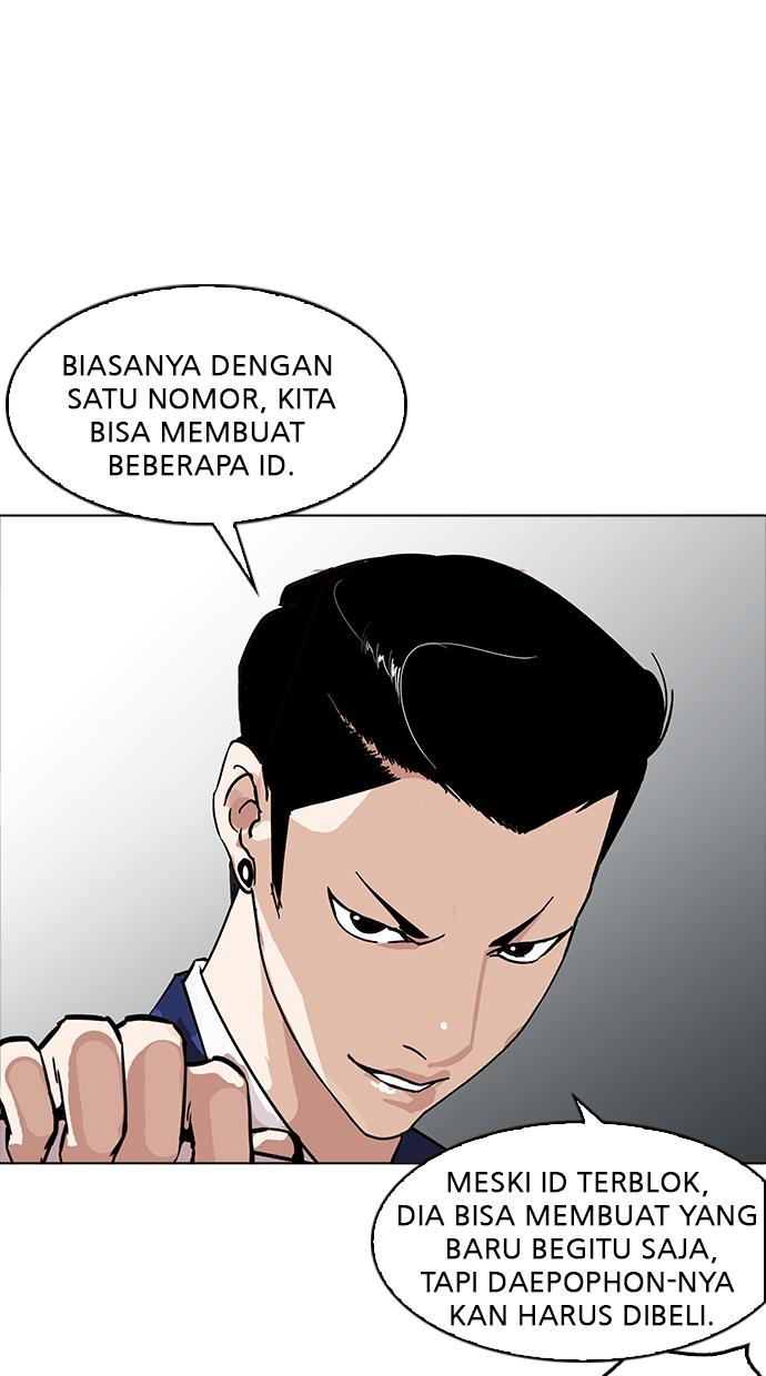 lookism - Chapter: 167