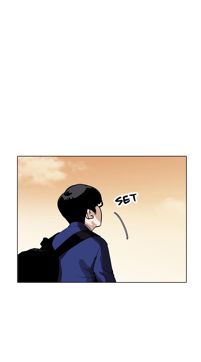 lookism - Chapter: 166