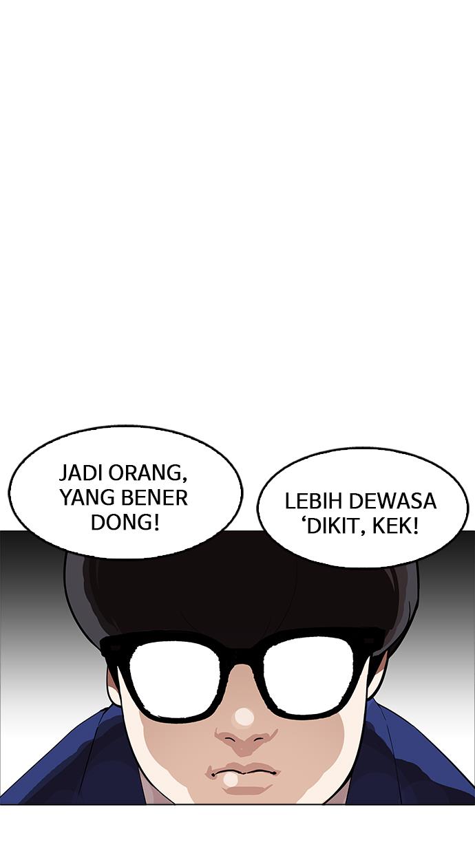 lookism - Chapter: 166