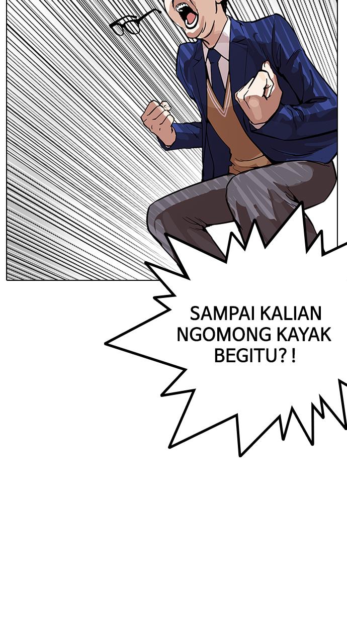 lookism - Chapter: 166