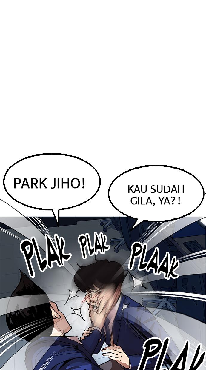 lookism - Chapter: 166