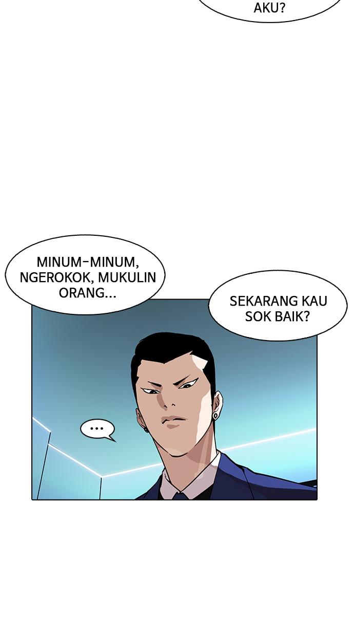 lookism - Chapter: 166