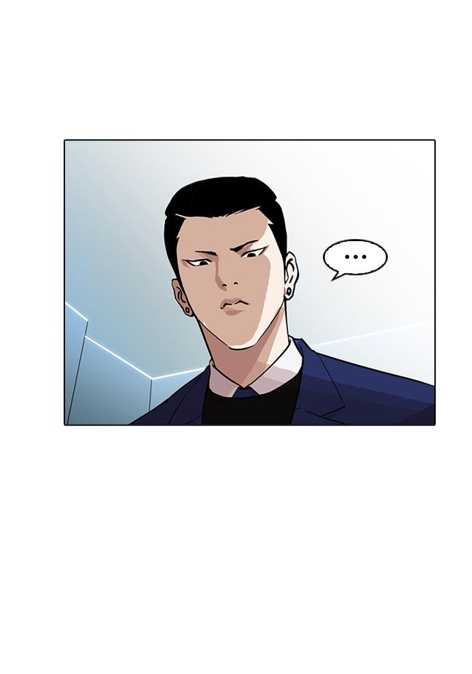 lookism - Chapter: 166