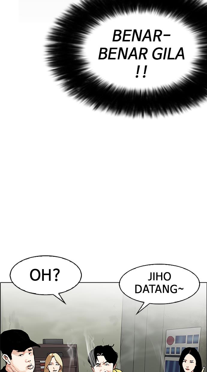 lookism - Chapter: 166