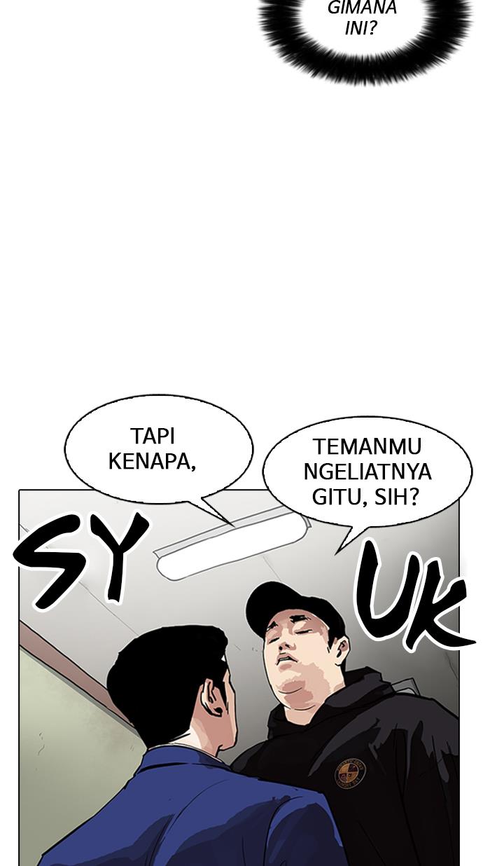 lookism - Chapter: 166