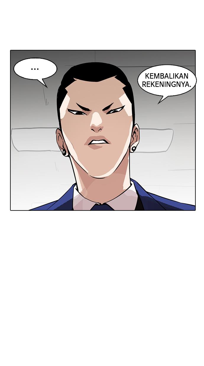 lookism - Chapter: 166