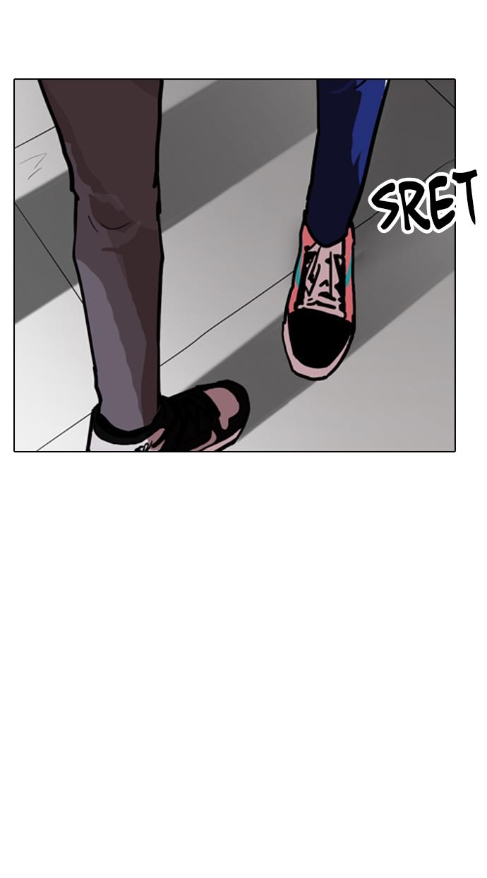 lookism - Chapter: 166