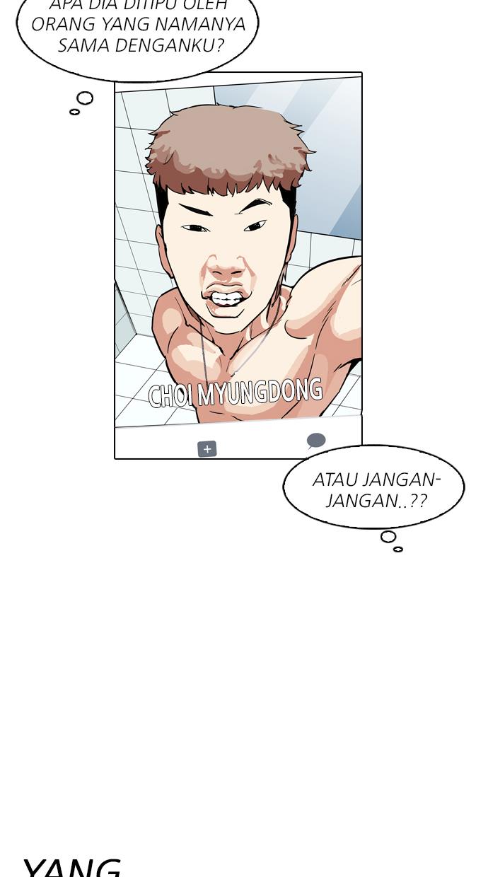 lookism - Chapter: 165