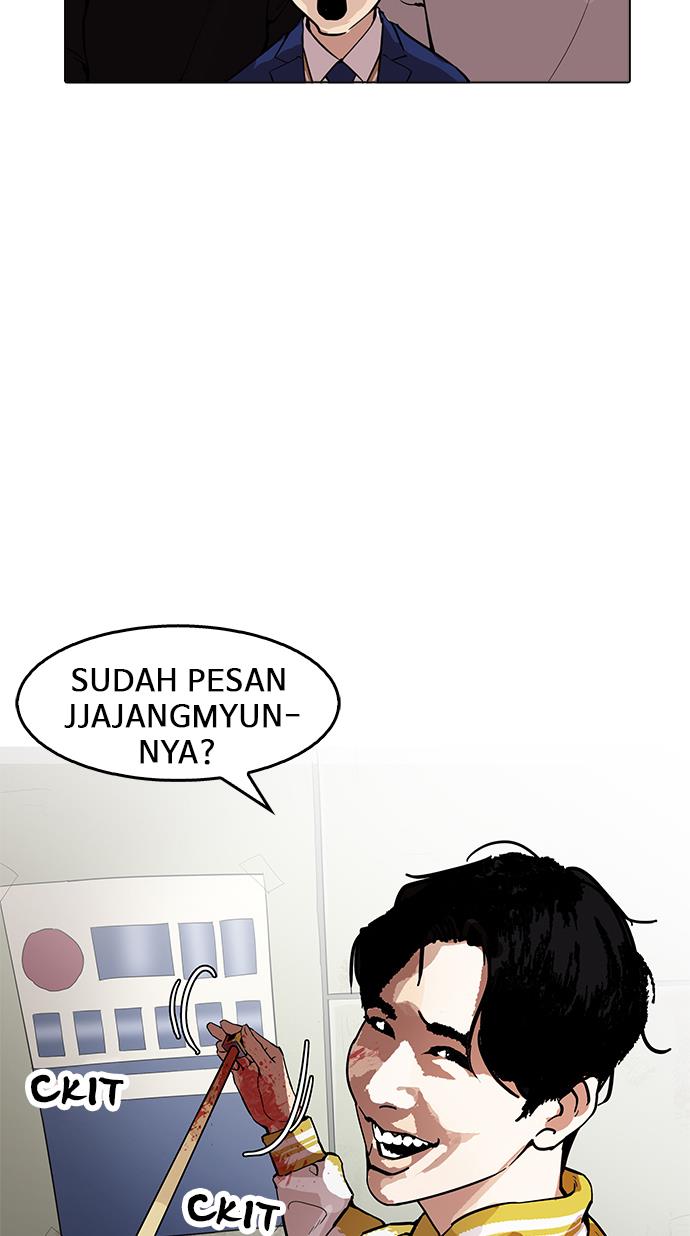 lookism - Chapter: 165