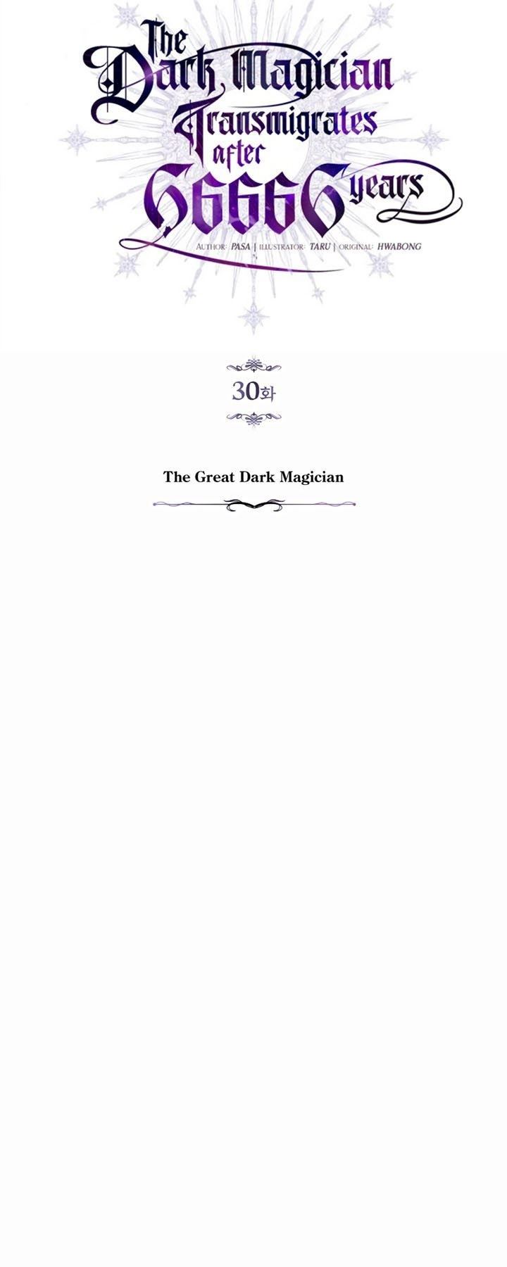 the-dark-magician-transmigrates-after-66666-years - Chapter: 30