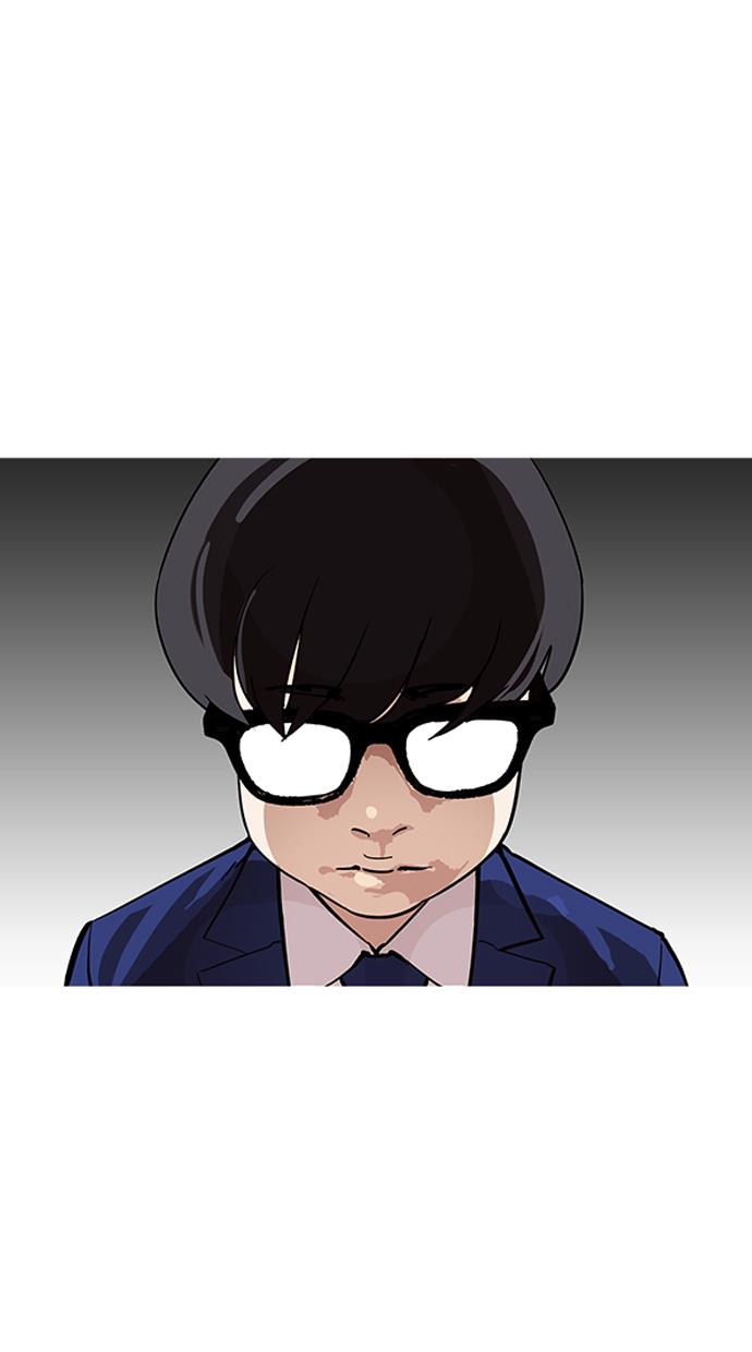 lookism - Chapter: 165