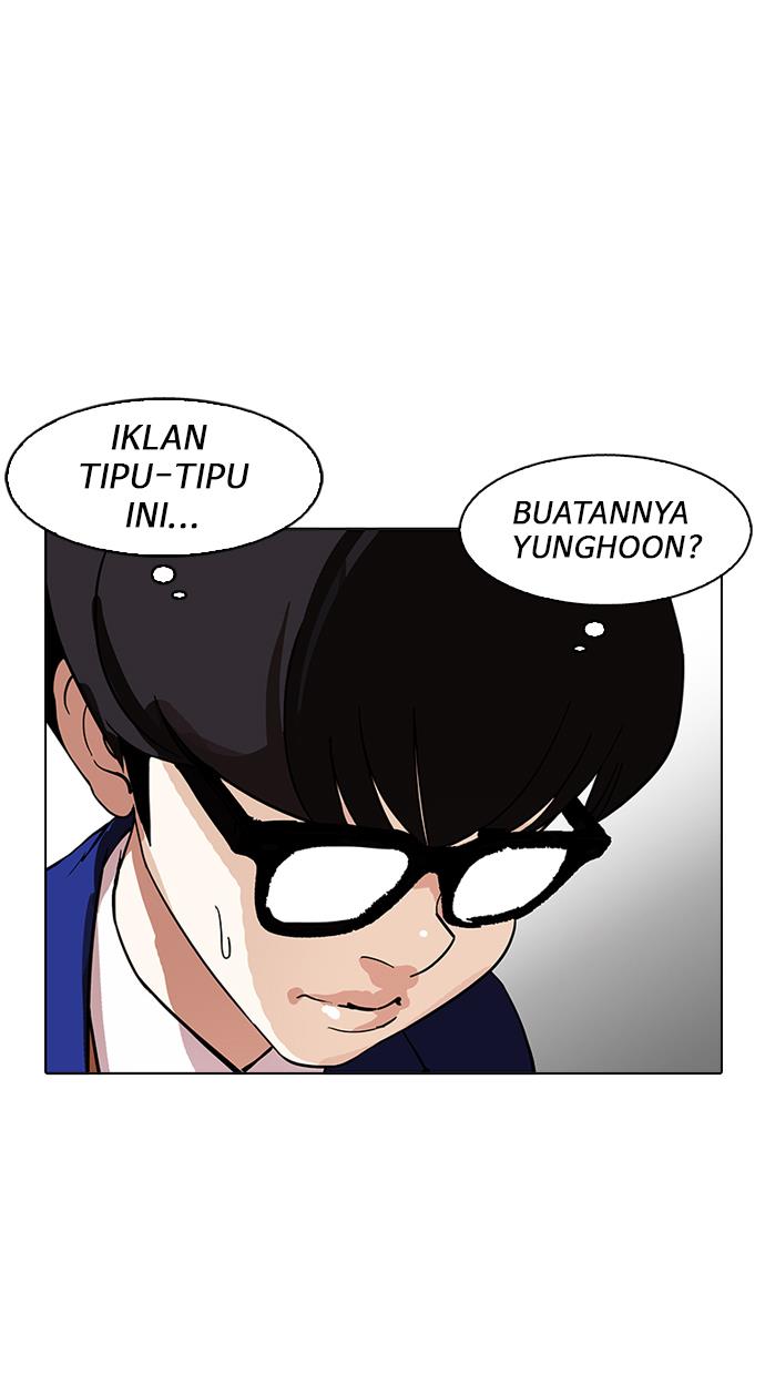 lookism - Chapter: 165