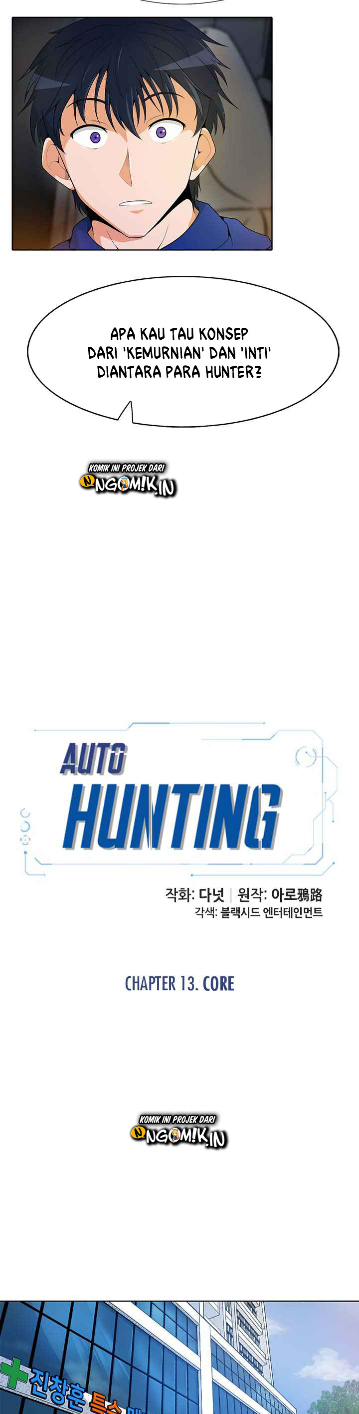 auto-hunting - Chapter: 13