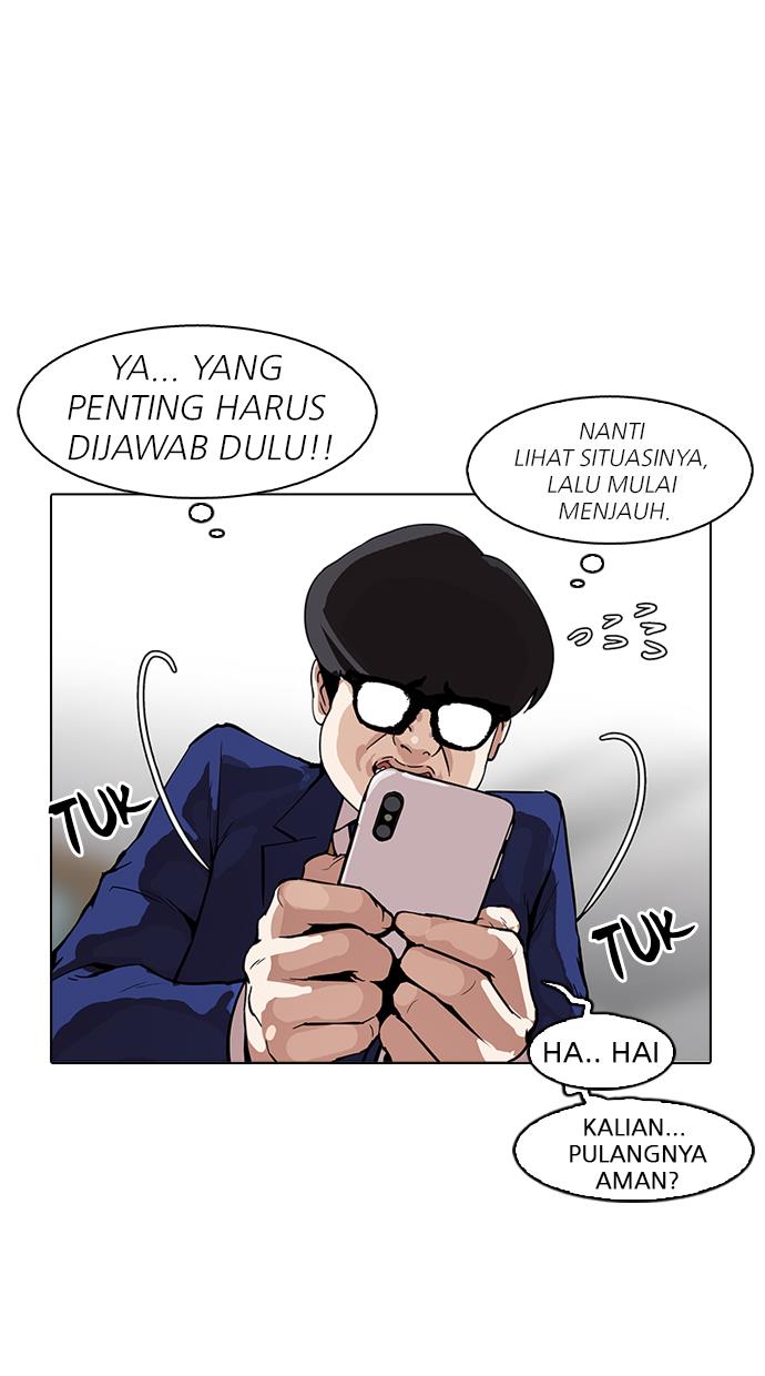 lookism - Chapter: 164