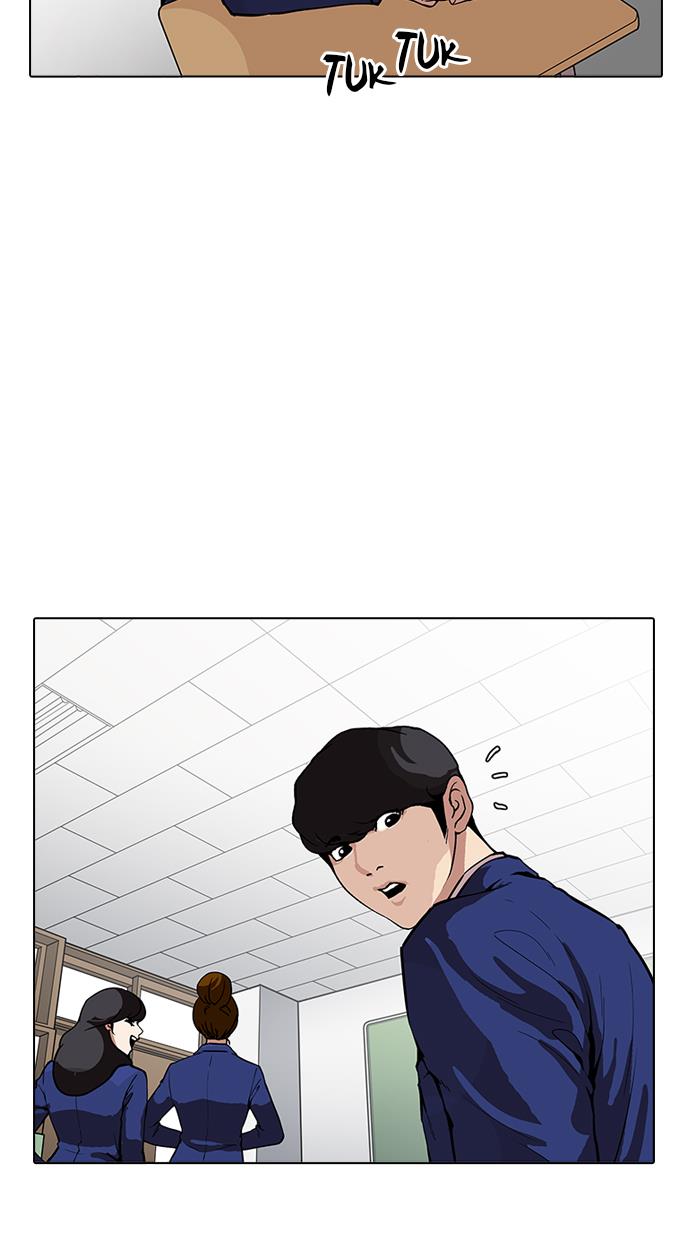 lookism - Chapter: 164