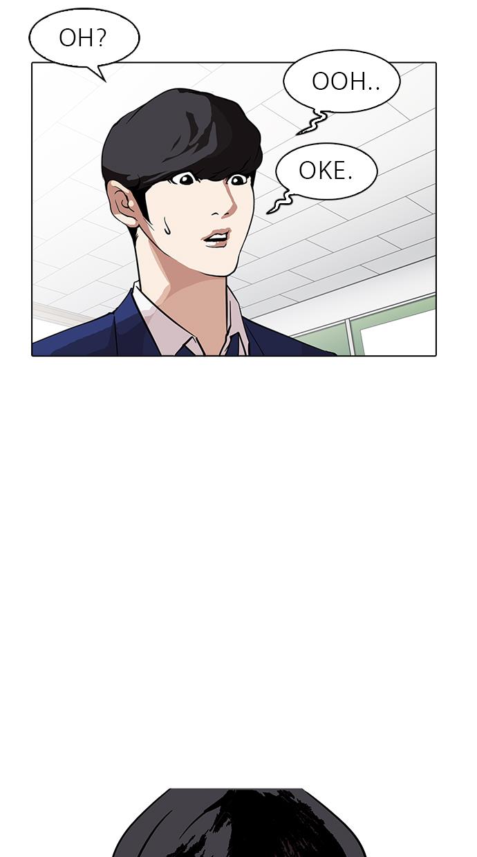 lookism - Chapter: 164