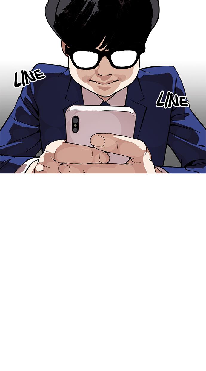 lookism - Chapter: 164