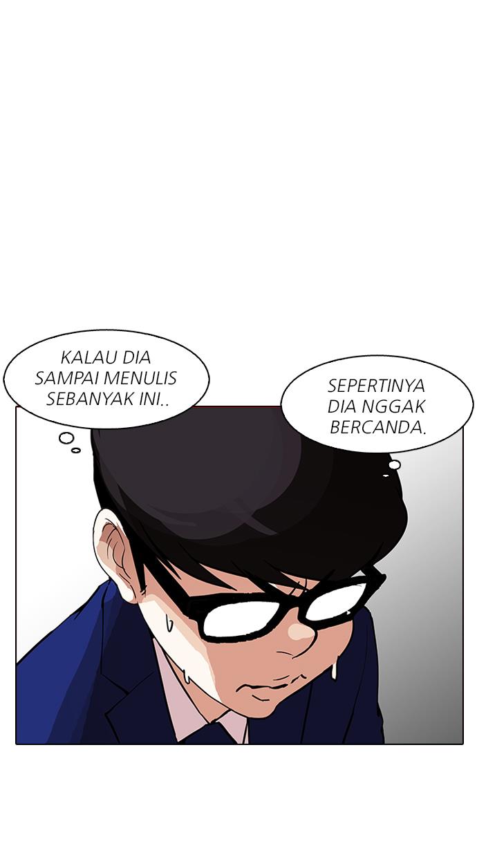 lookism - Chapter: 164