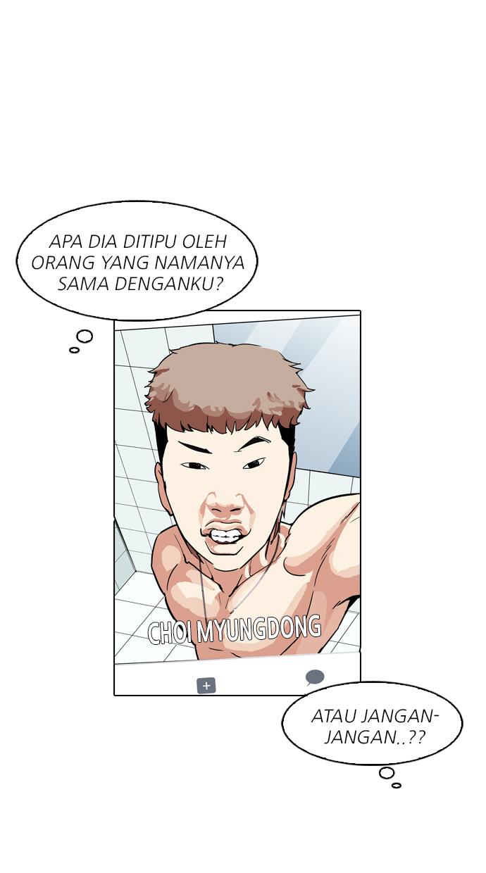 lookism - Chapter: 164