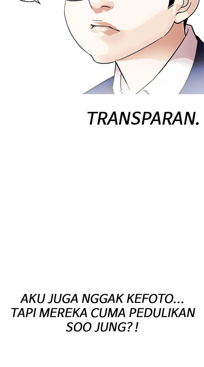 lookism - Chapter: 163