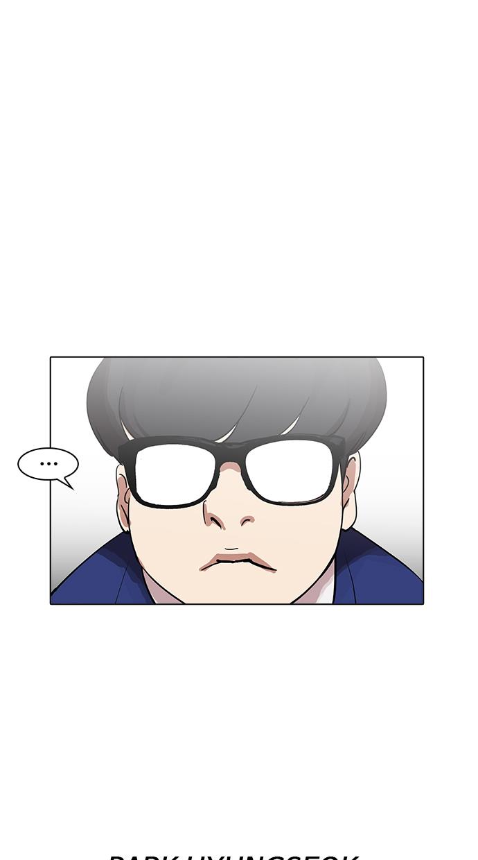 lookism - Chapter: 163