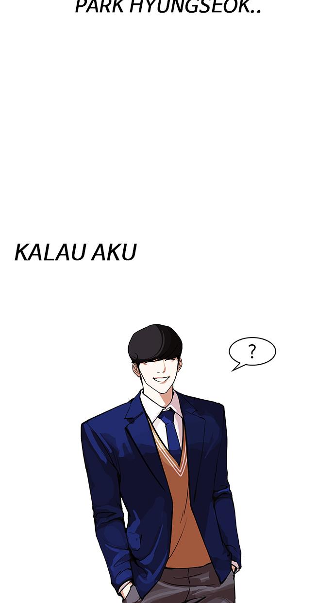 lookism - Chapter: 163