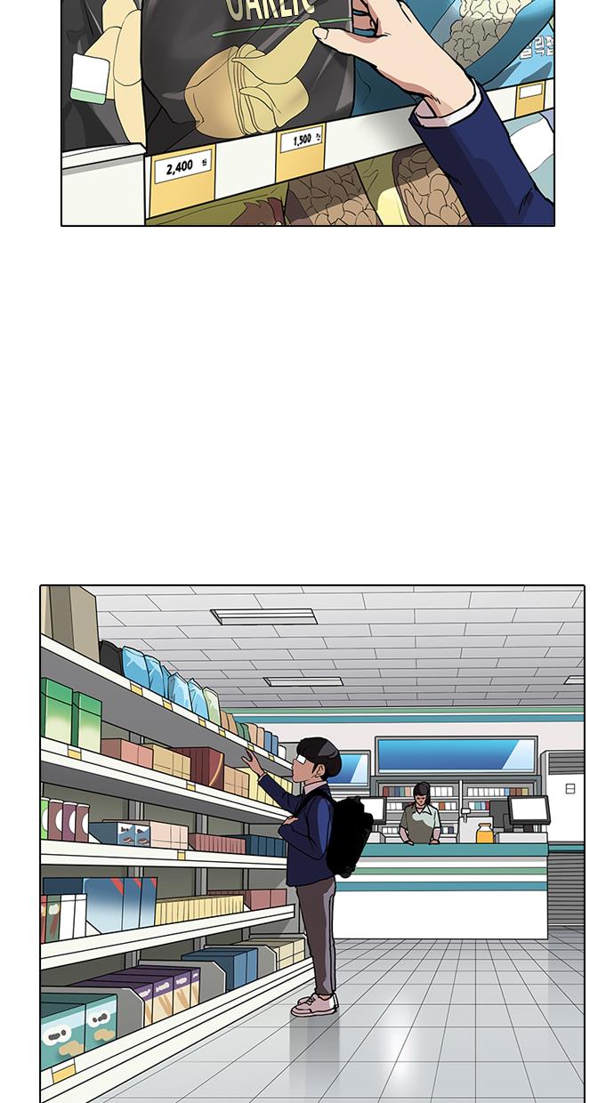 lookism - Chapter: 163