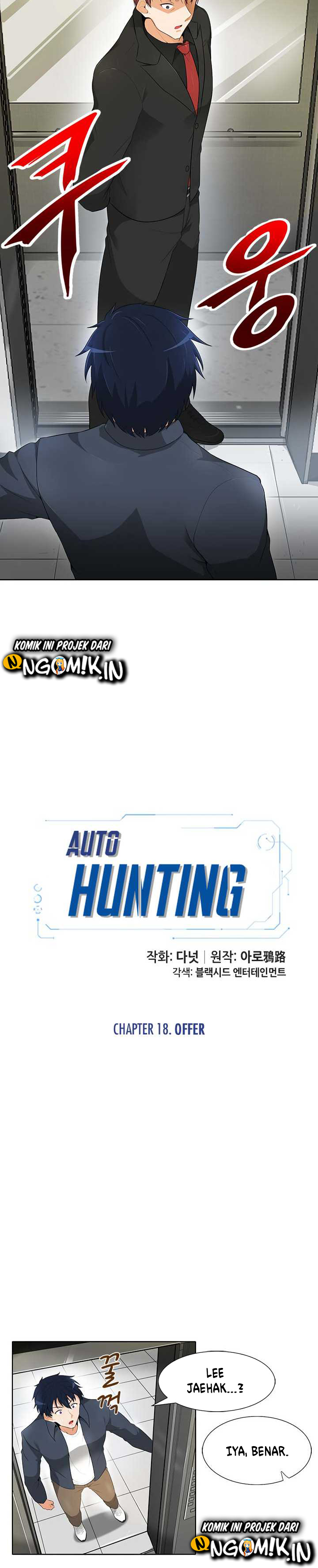 auto-hunting - Chapter: 18