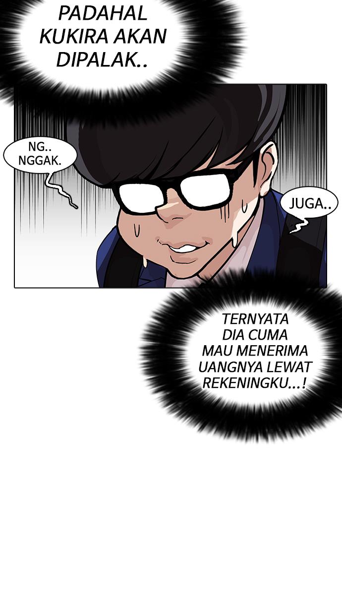 lookism - Chapter: 163