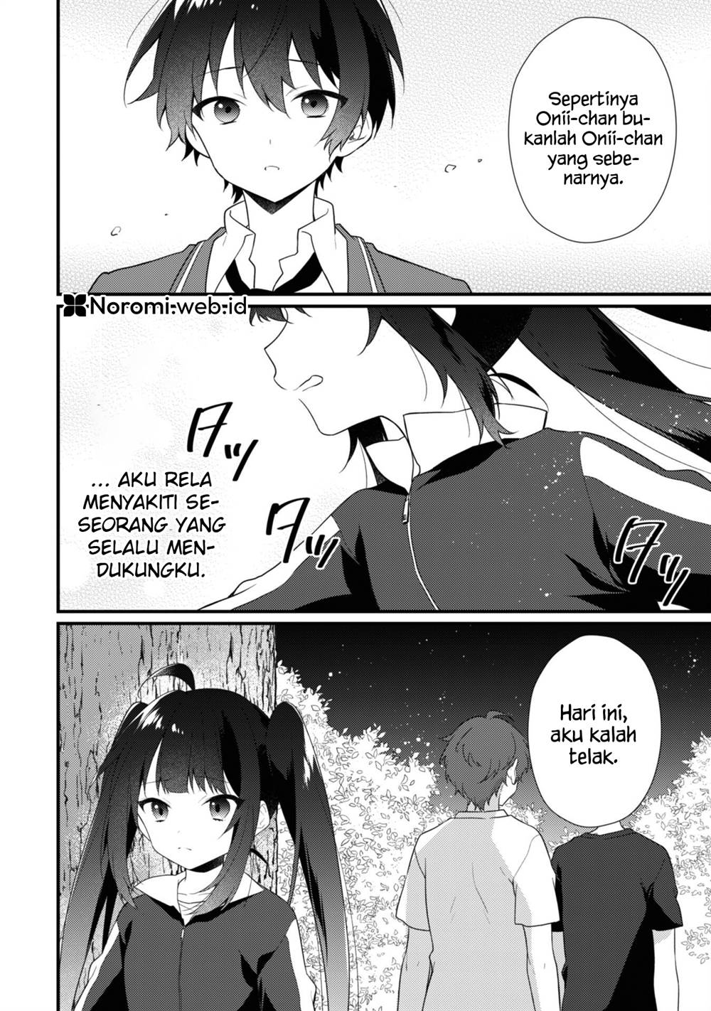 shimotsuki-san-wa-mob-ga-suki - Chapter: 15.1