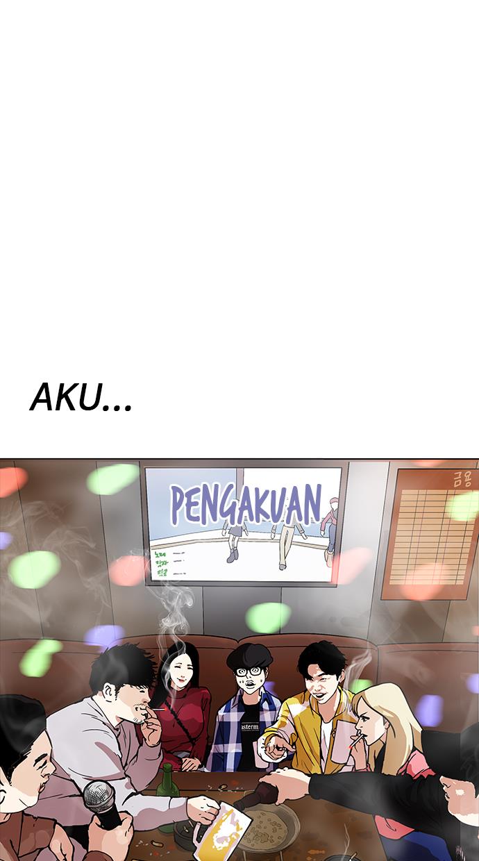 lookism - Chapter: 163