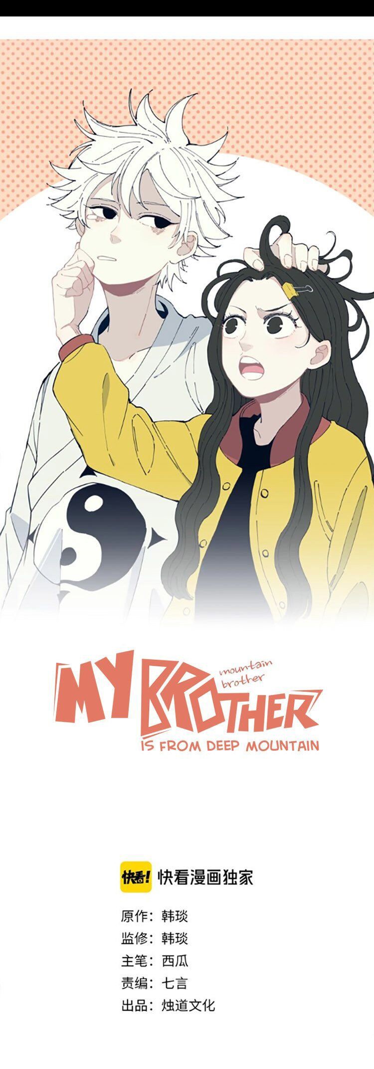 siblings-with-a-mountain-man - Chapter: 4
