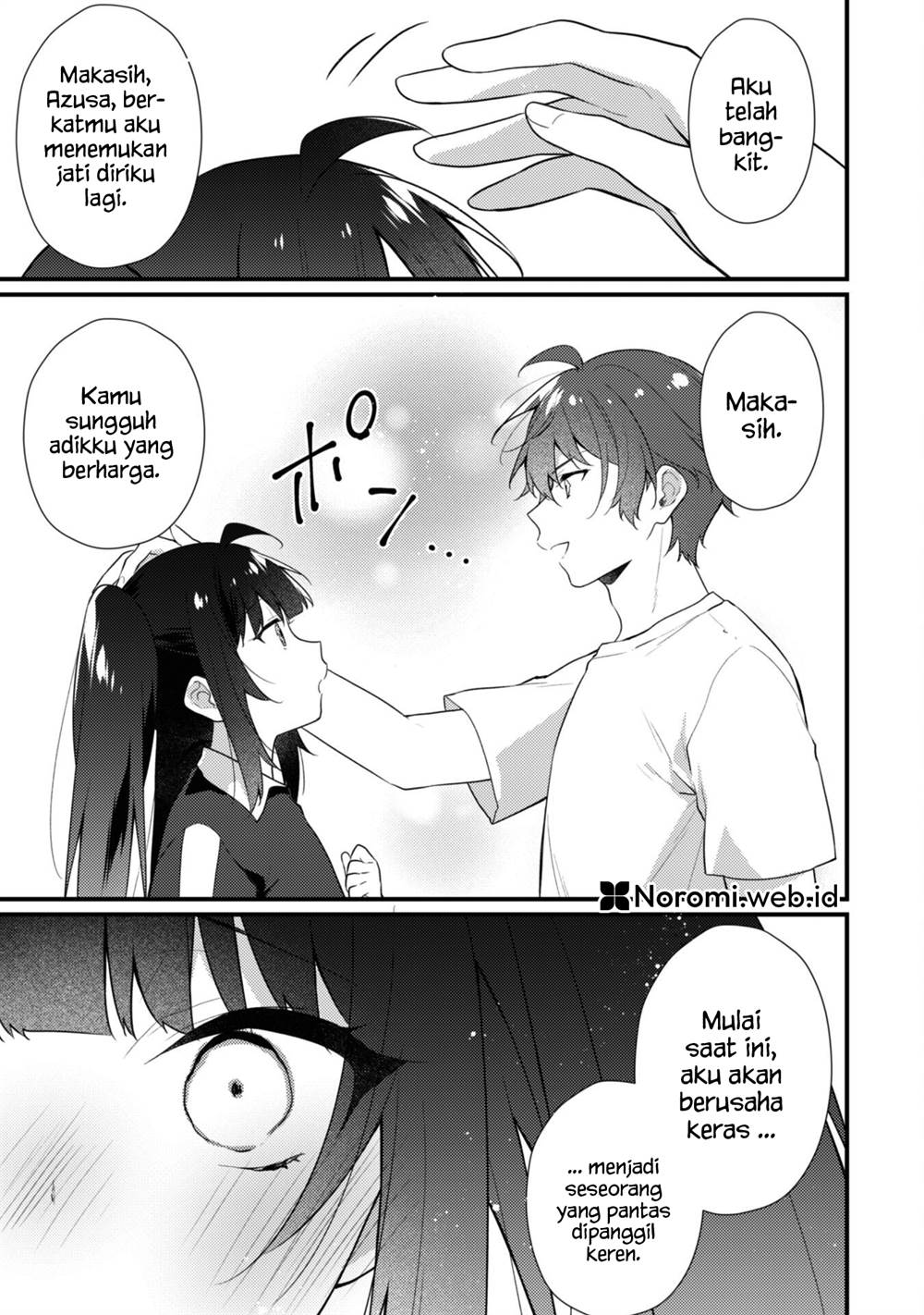 shimotsuki-san-wa-mob-ga-suki - Chapter: 15.2