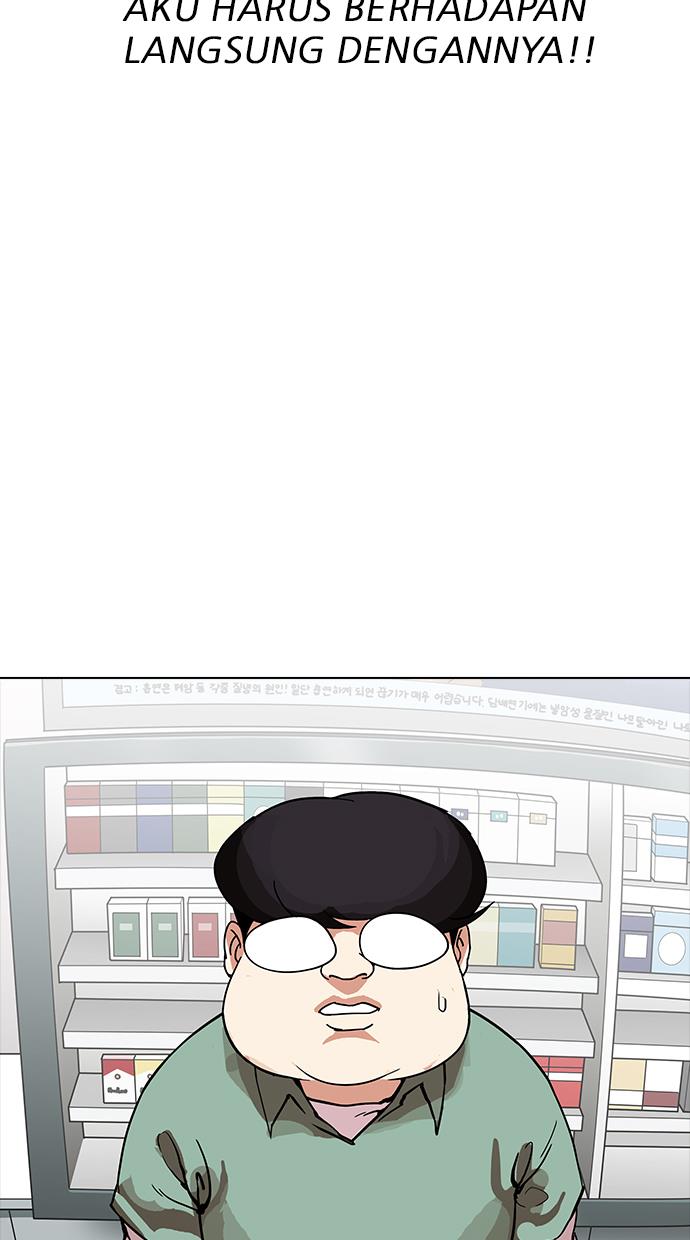 lookism - Chapter: 162