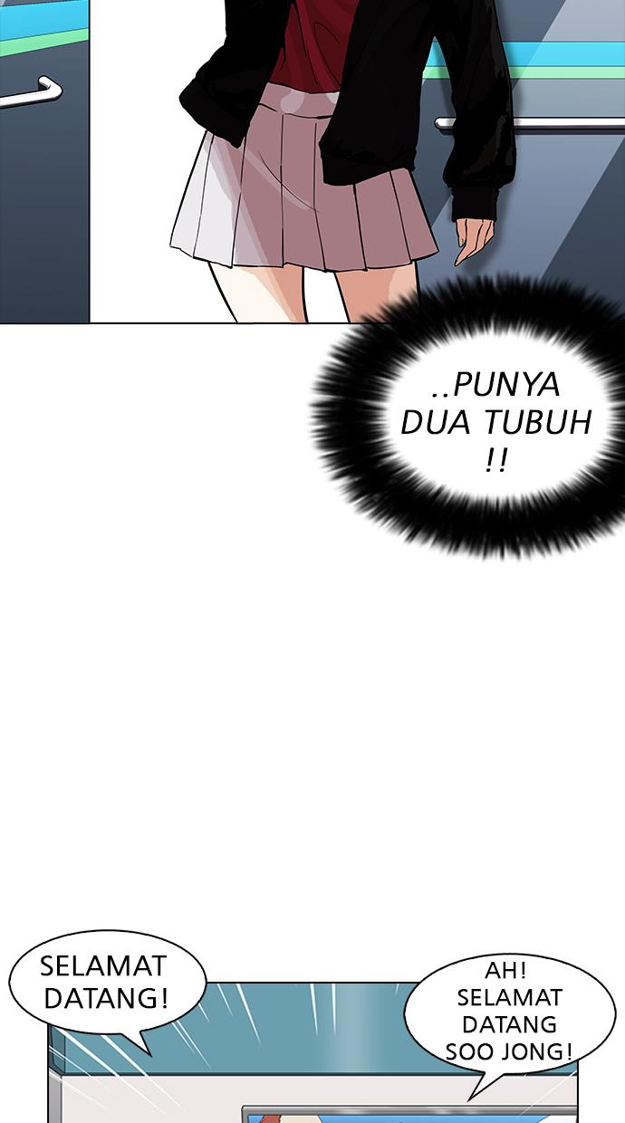 lookism - Chapter: 162