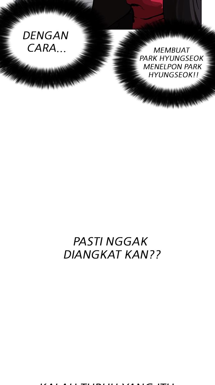 lookism - Chapter: 162