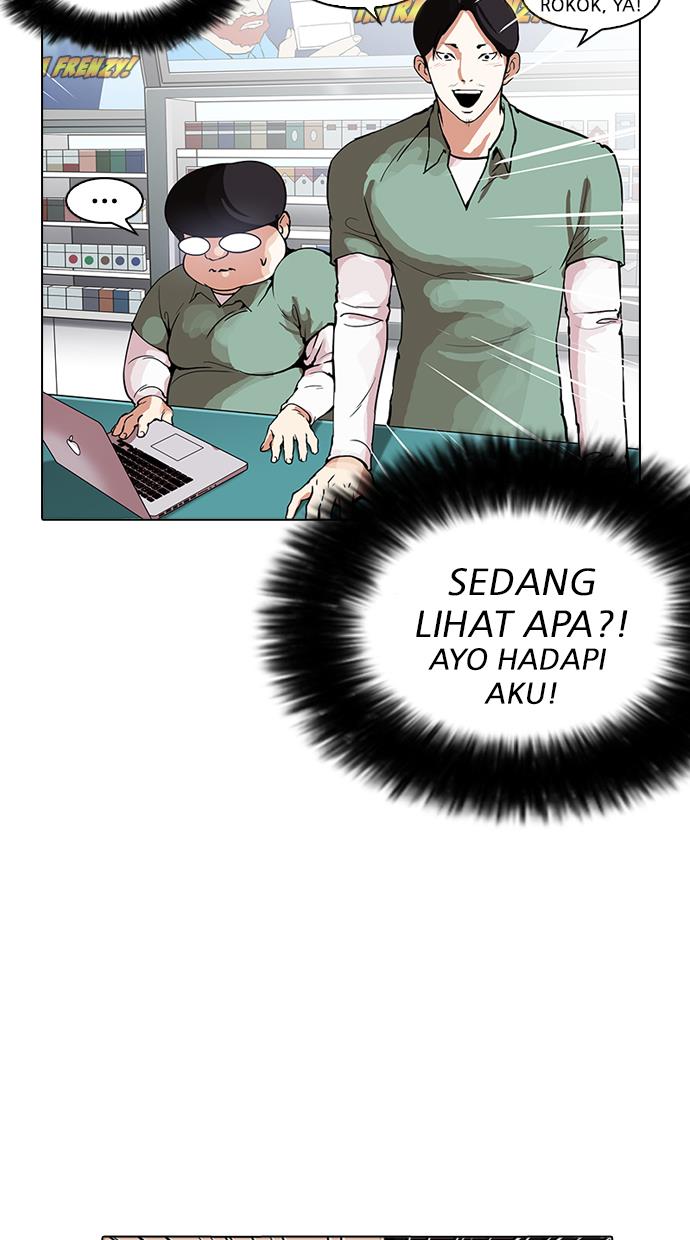 lookism - Chapter: 162