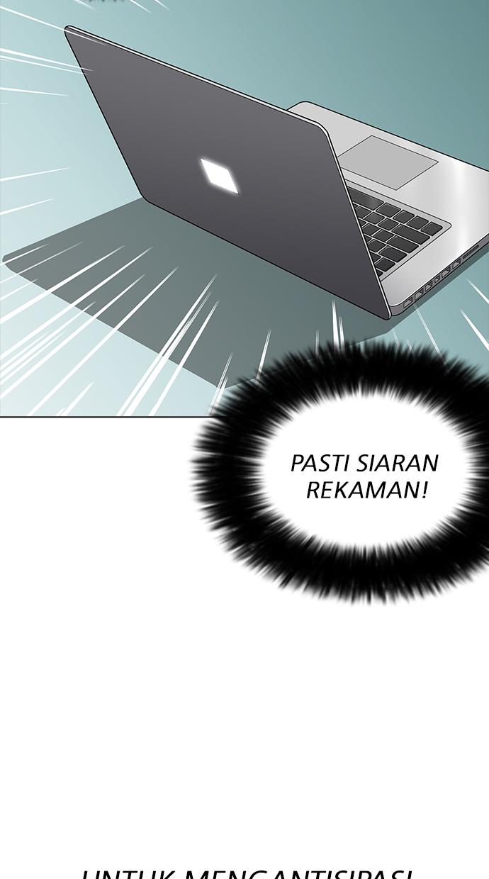 lookism - Chapter: 162