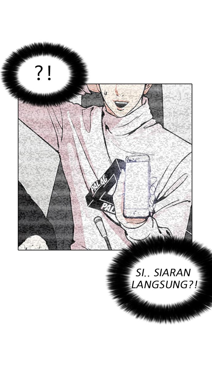 lookism - Chapter: 162